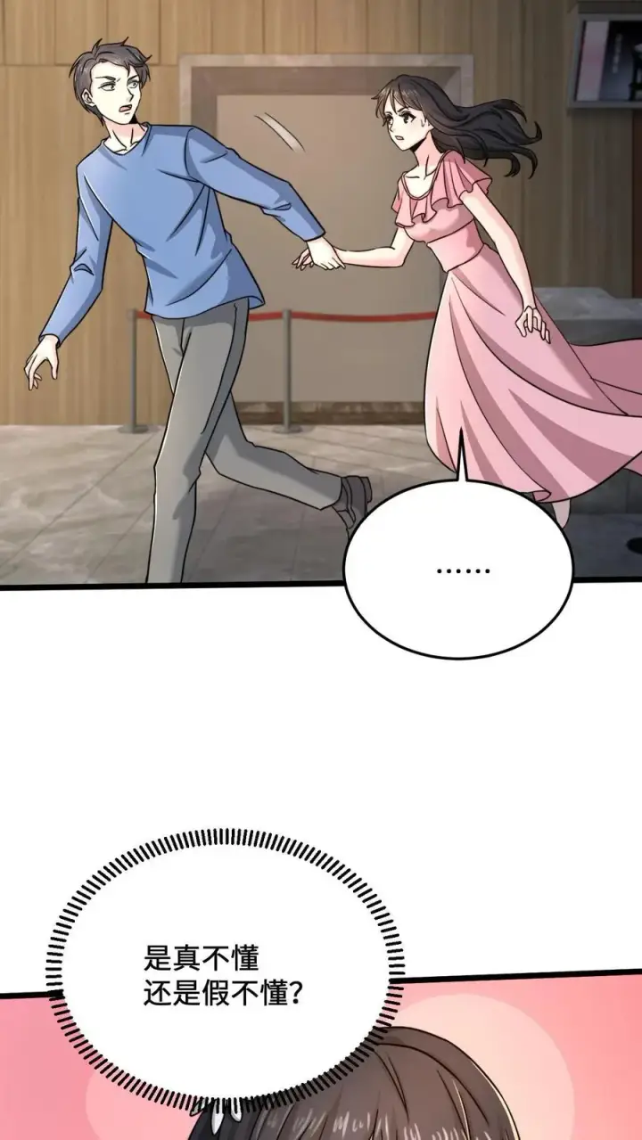 《开局直播地府：这直播间谁敢上啊》第53话 钢铁直男不懂爱图20