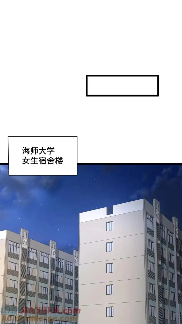 《开局直播地府：这直播间谁敢上啊》第53话 钢铁直男不懂爱图23