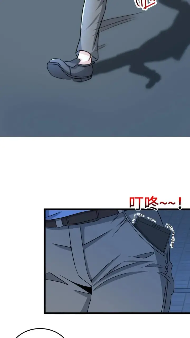 《开局直播地府：这直播间谁敢上啊》第53话 钢铁直男不懂爱图28