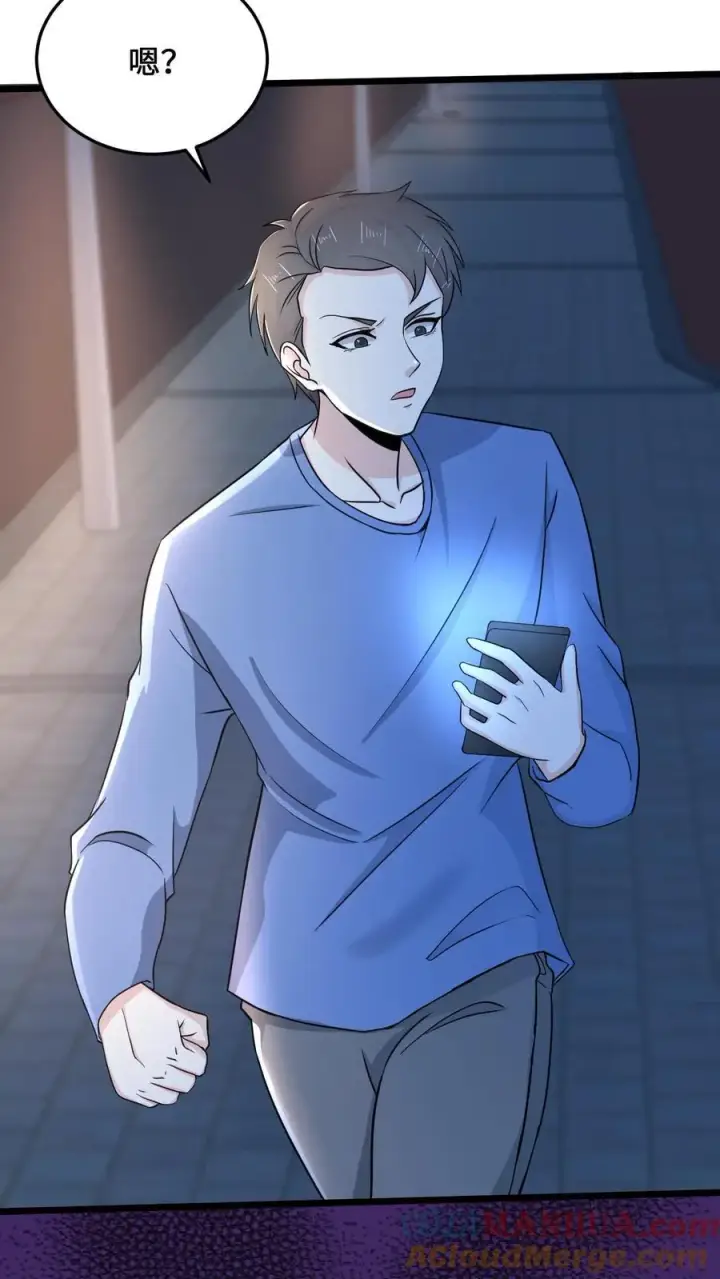 《开局直播地府：这直播间谁敢上啊》第53话 钢铁直男不懂爱图29