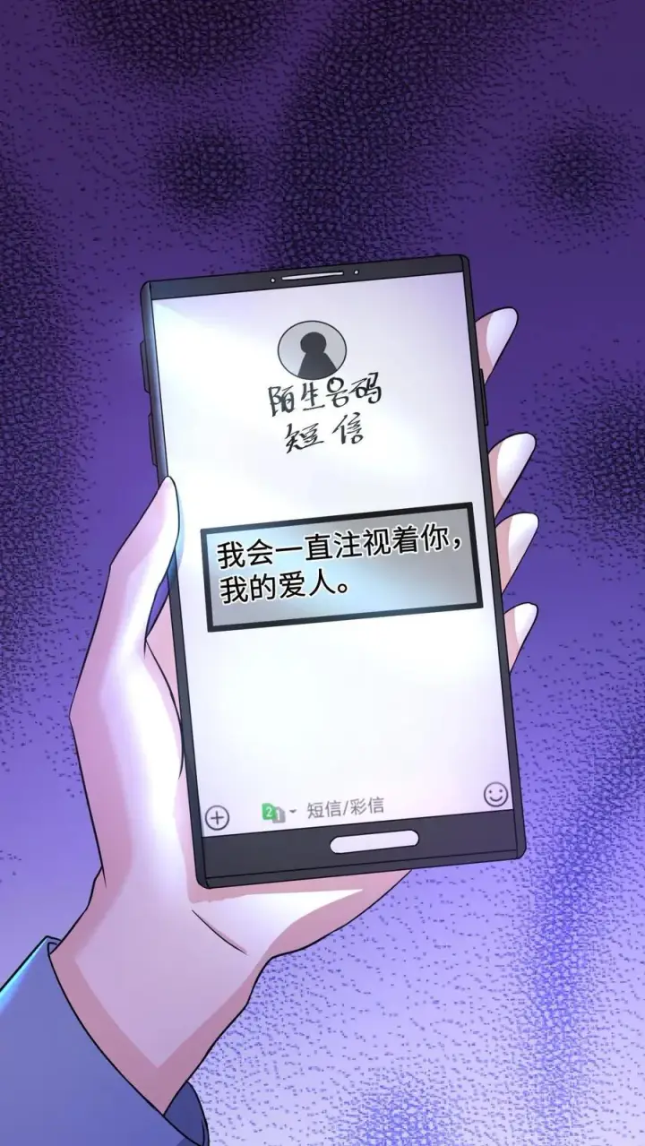 《开局直播地府：这直播间谁敢上啊》第53话 钢铁直男不懂爱图30