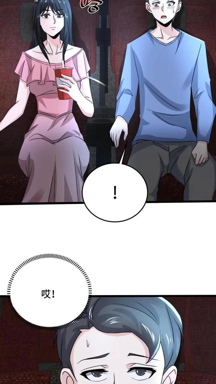 《开局直播地府：这直播间谁敢上啊》第53话 钢铁直男不懂爱图8