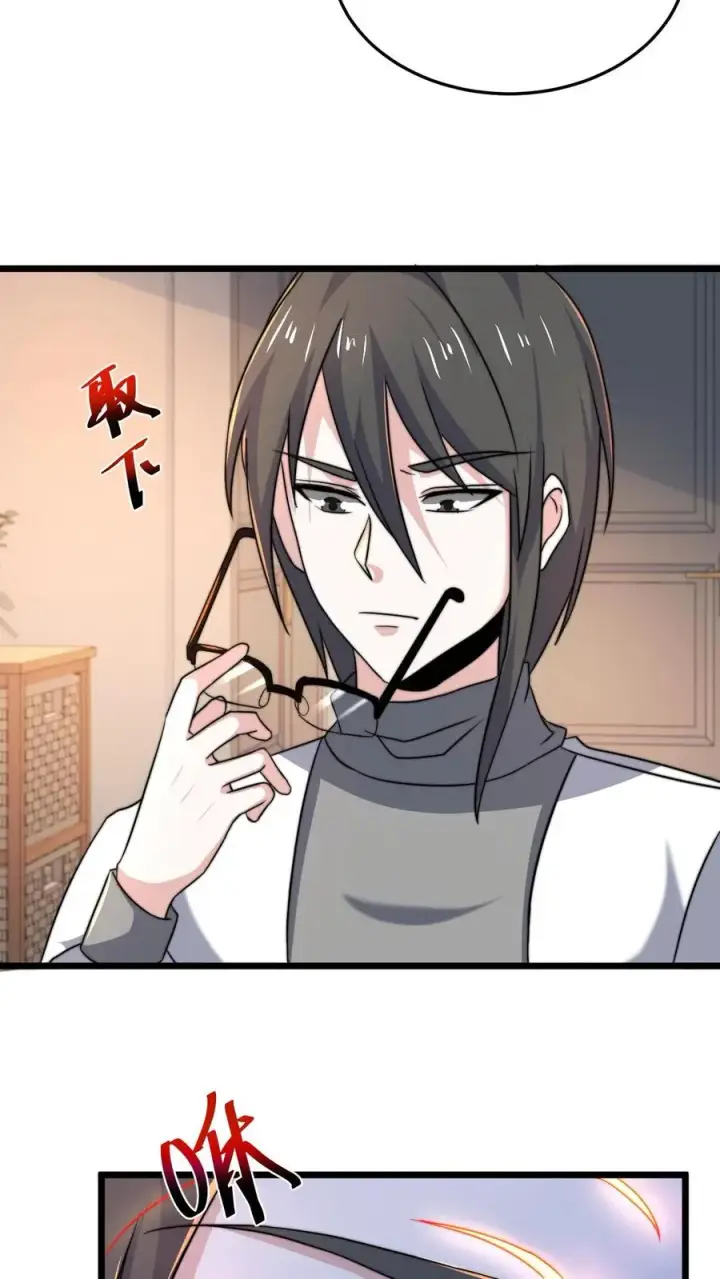 《开局直播地府：这直播间谁敢上啊》第55话 有两只鬼对着你流口水图10