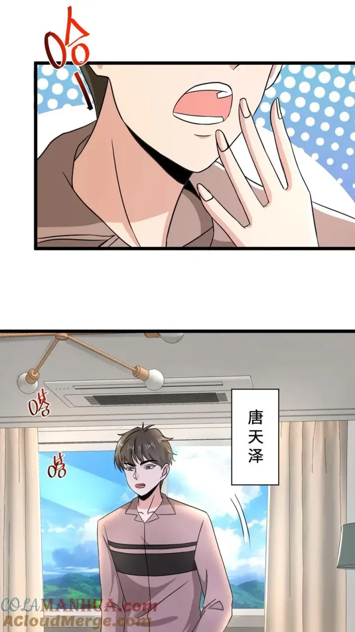 《开局直播地府：这直播间谁敢上啊》第55话 有两只鬼对着你流口水图3