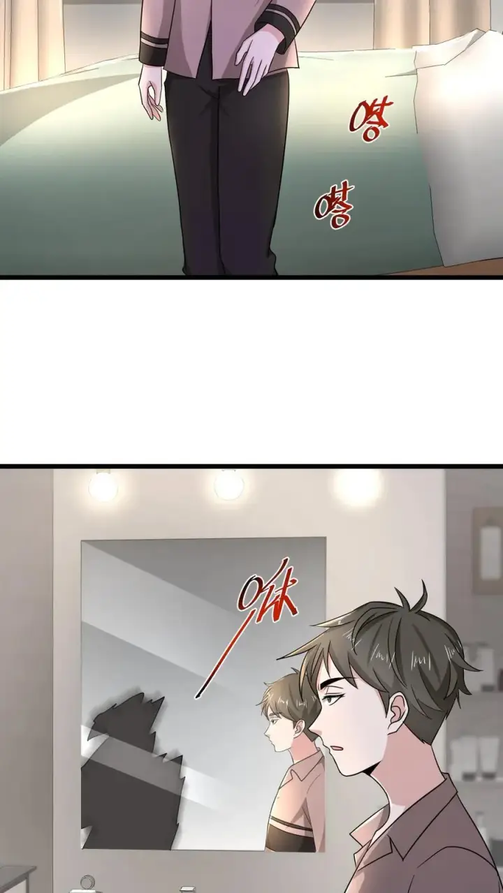 《开局直播地府：这直播间谁敢上啊》第55话 有两只鬼对着你流口水图4