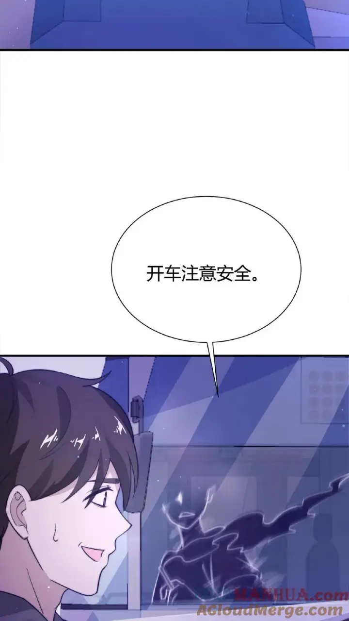 《开局直播地府：这直播间谁敢上啊》第56话 坟头请你蹦个迪图15