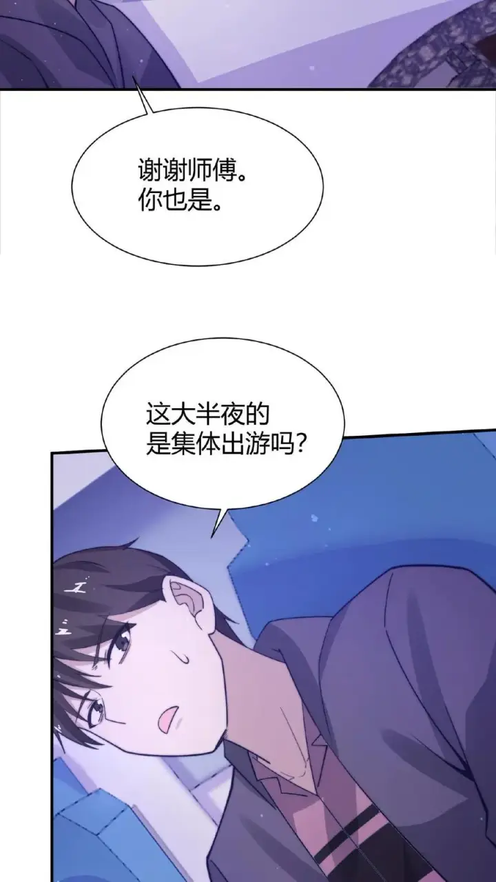 《开局直播地府：这直播间谁敢上啊》第56话 坟头请你蹦个迪图16