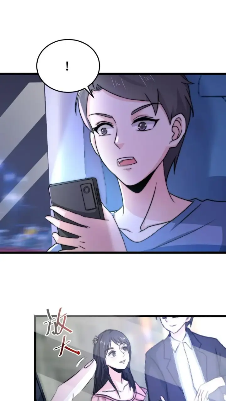 《开局直播地府：这直播间谁敢上啊》第58话 最后还是被发了好人卡图2