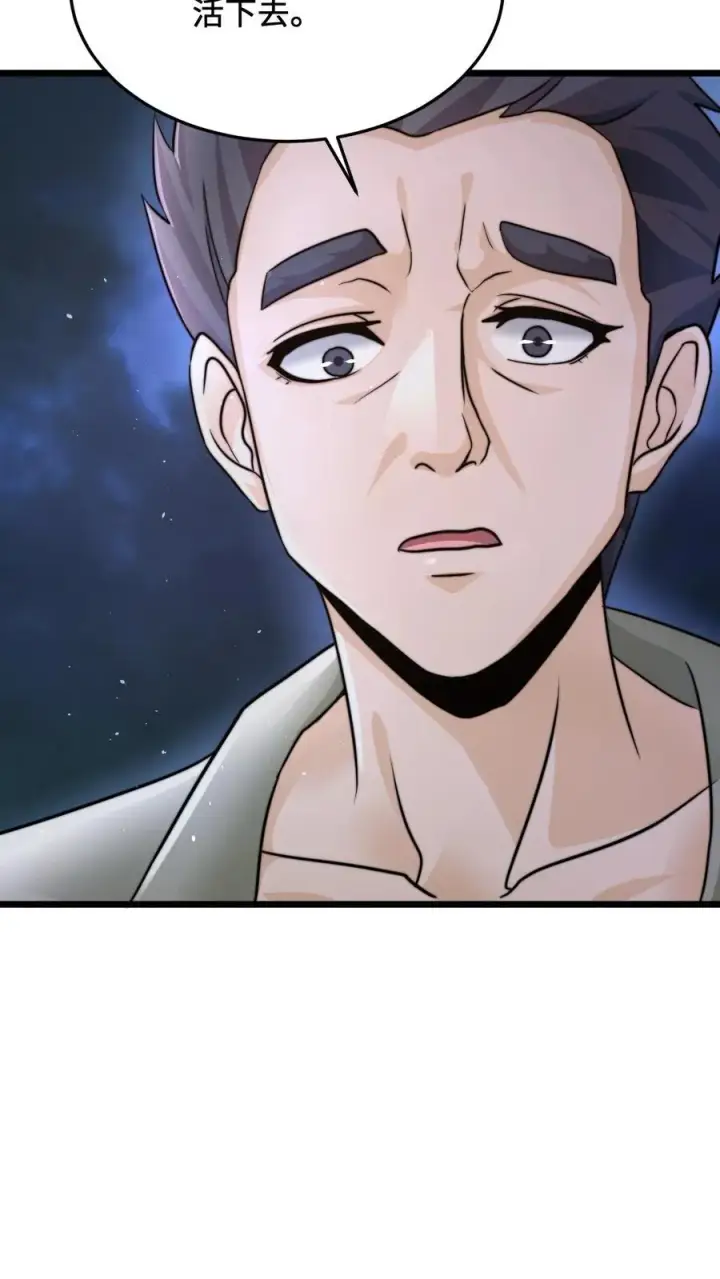 《开局直播地府：这直播间谁敢上啊》第59话 爸爸想再见你一次图10