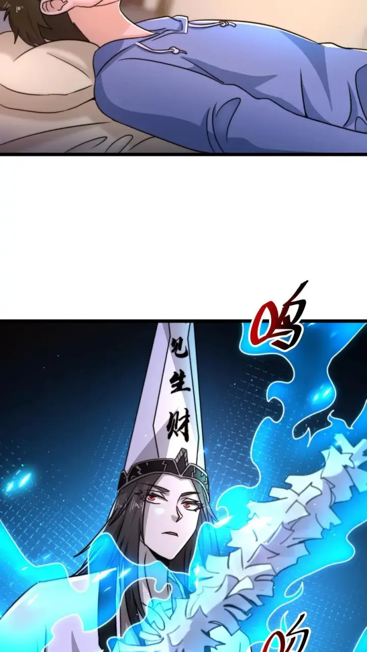 《开局直播地府：这直播间谁敢上啊》第59话 爸爸想再见你一次图16