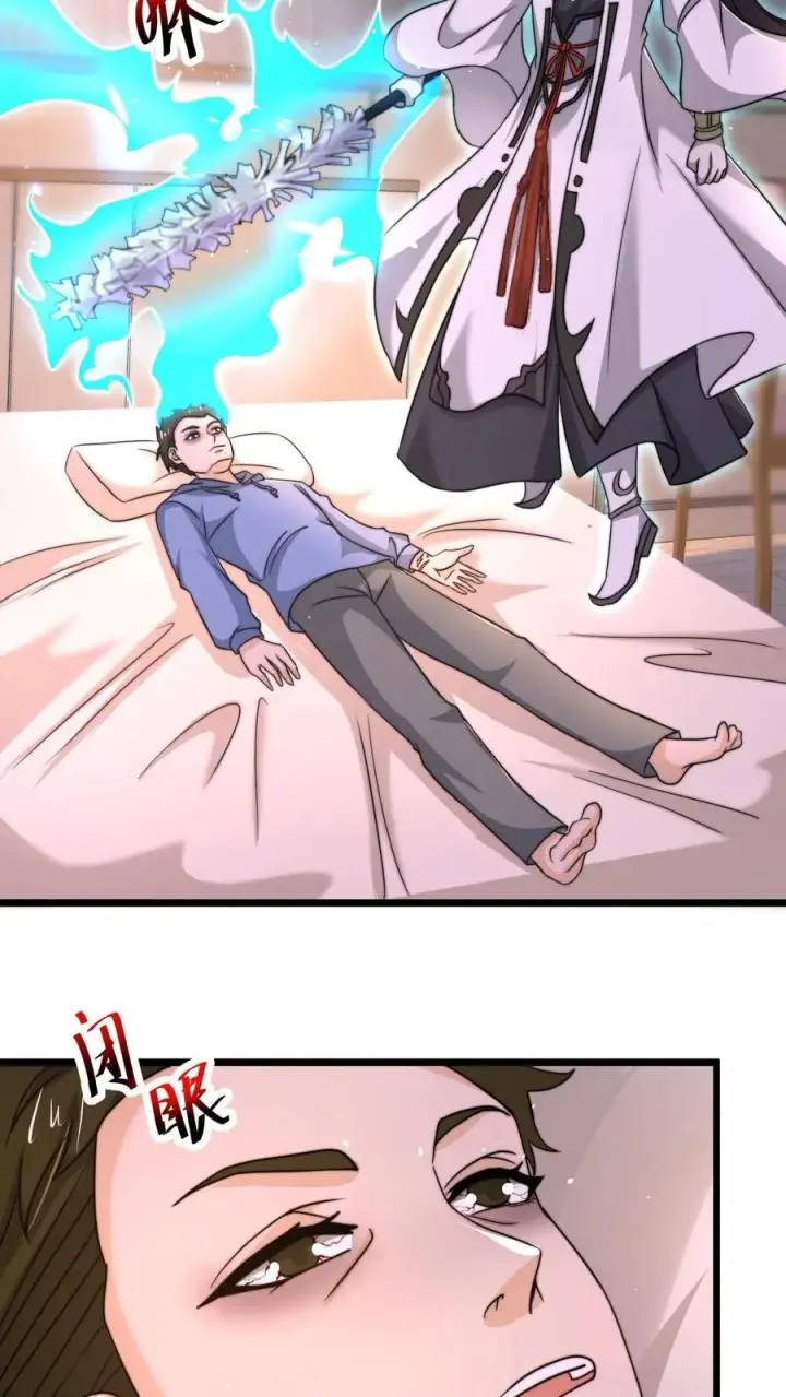 《开局直播地府：这直播间谁敢上啊》第59话 爸爸想再见你一次图18