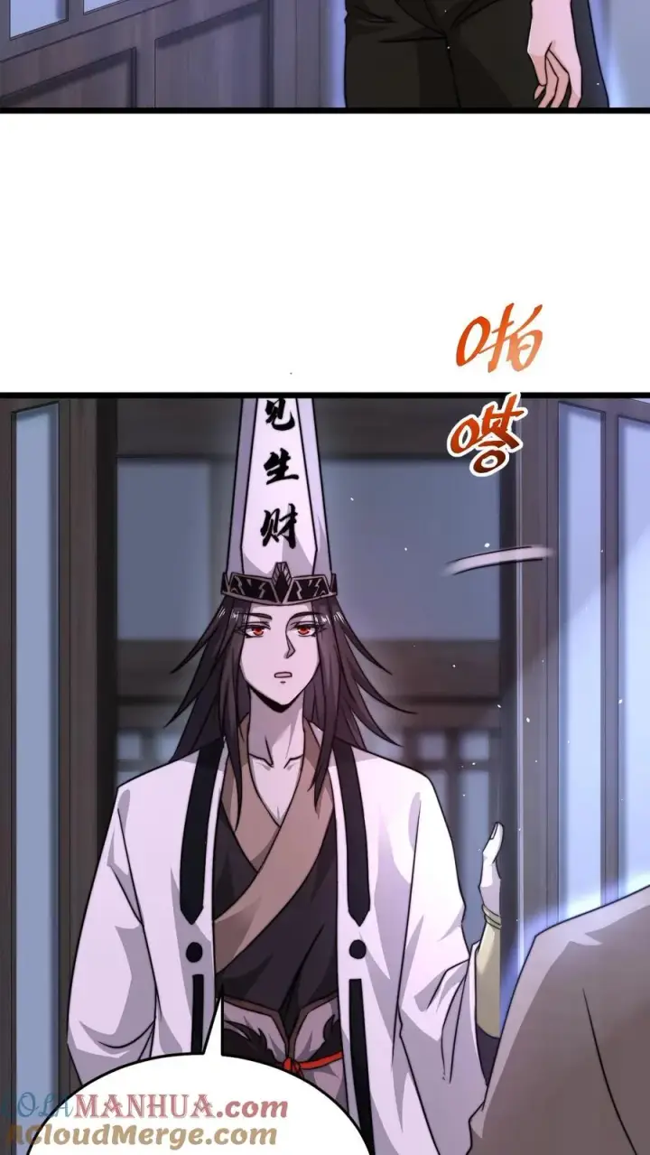 《开局直播地府：这直播间谁敢上啊》第59话 爸爸想再见你一次图5