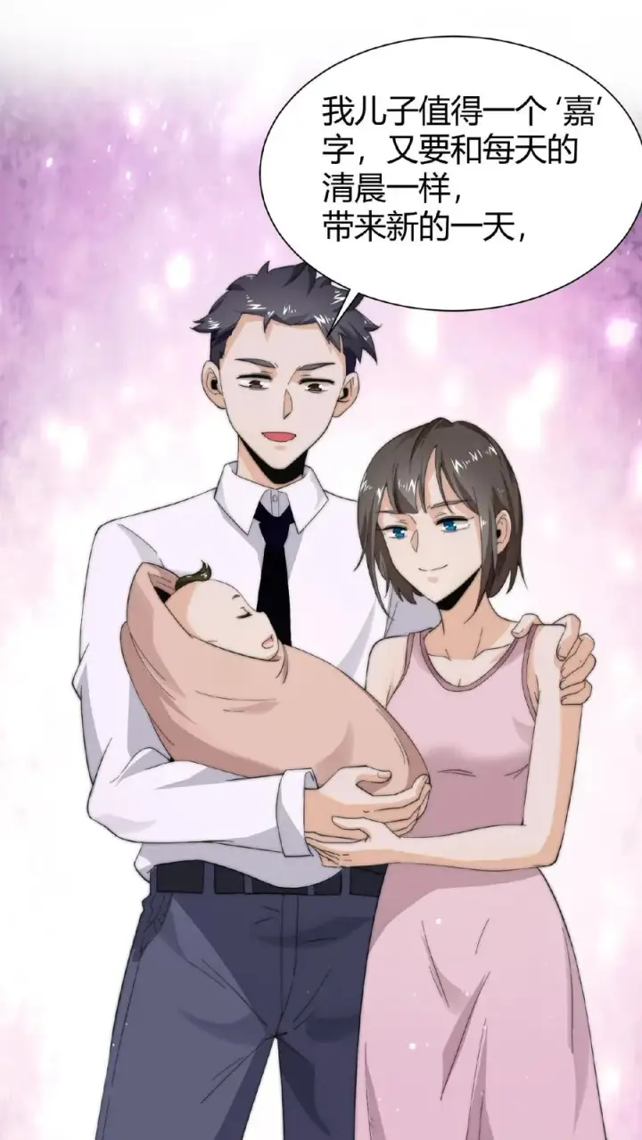 《开局直播地府：这直播间谁敢上啊》第61话 而放弃自己图12