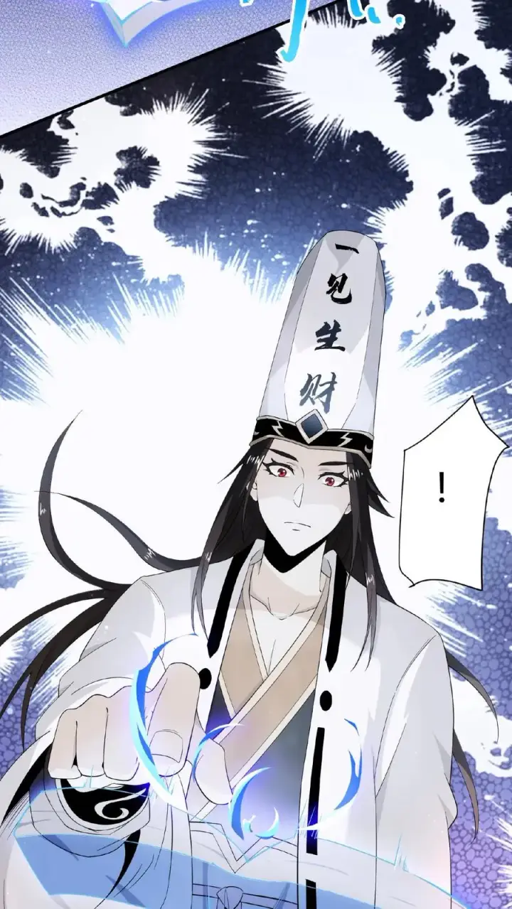 《开局直播地府：这直播间谁敢上啊》第61话 而放弃自己图34