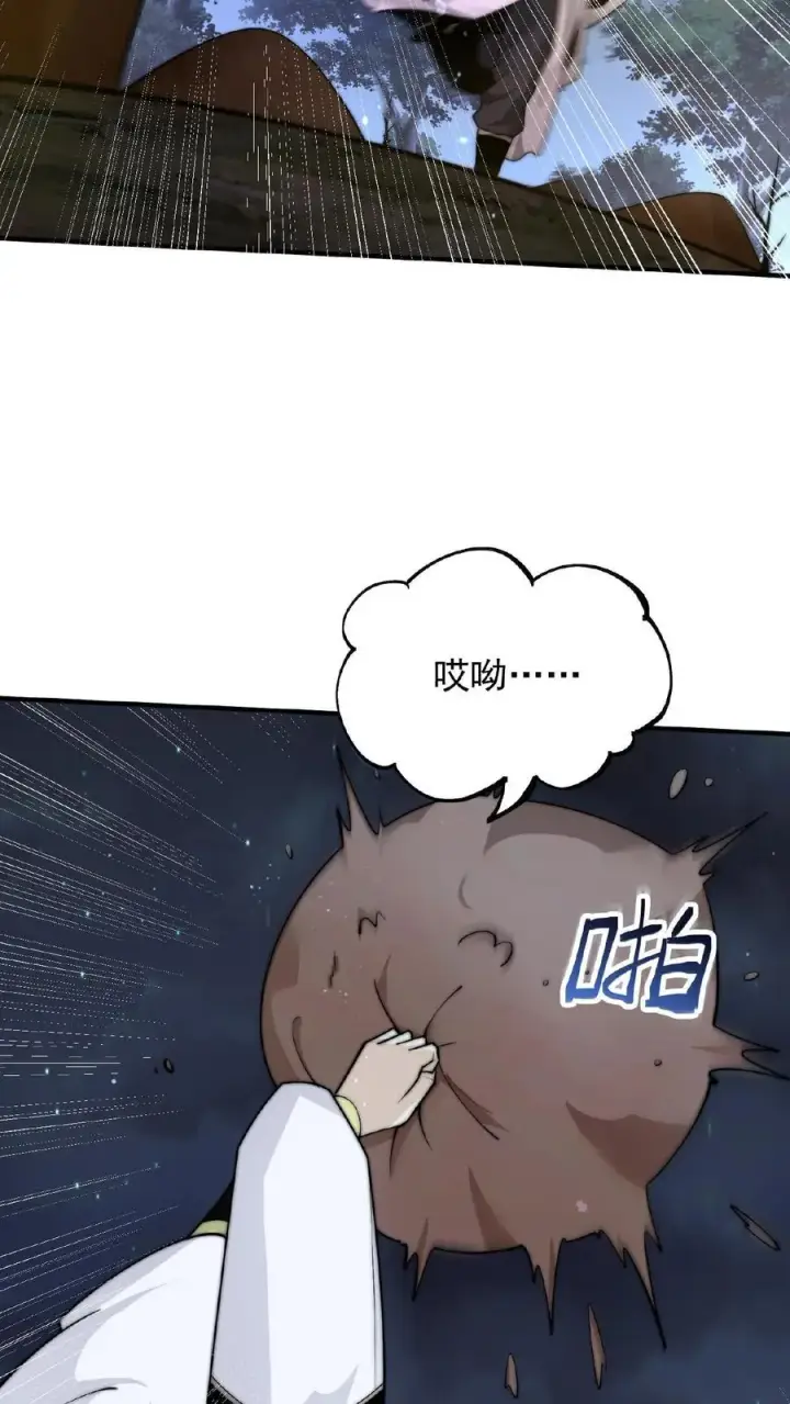 《开局直播地府：这直播间谁敢上啊》第62话 一张彩票引发的血案图12