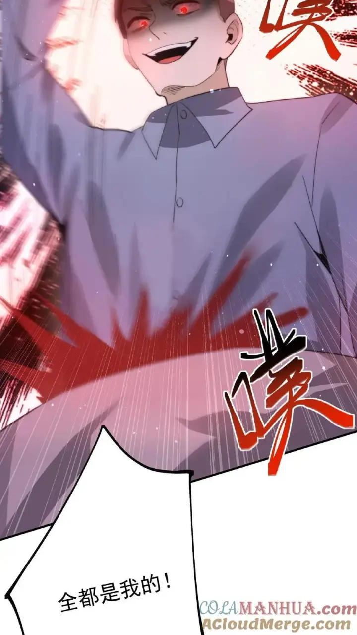 《开局直播地府：这直播间谁敢上啊》第62话 一张彩票引发的血案图27
