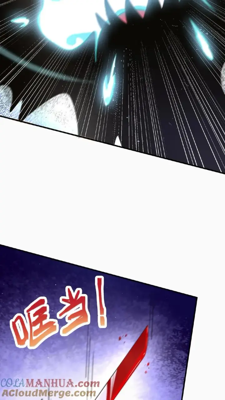 《开局直播地府：这直播间谁敢上啊》第62话 一张彩票引发的血案图33