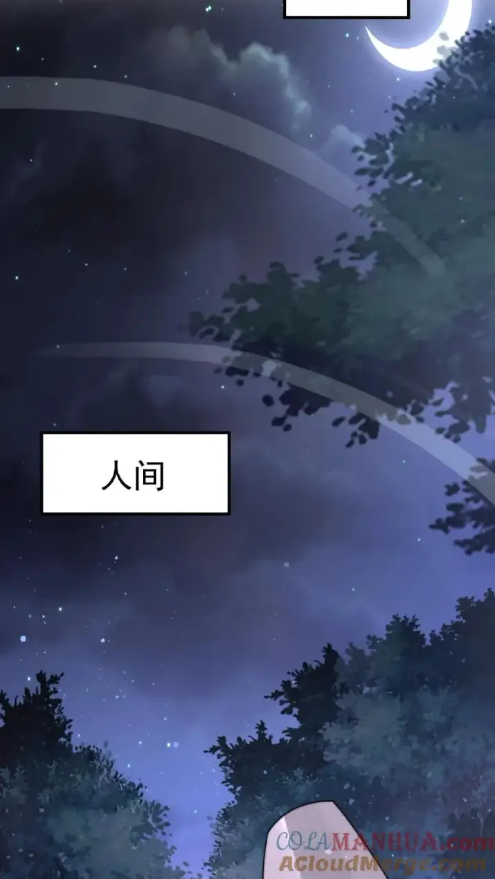 《开局直播地府：这直播间谁敢上啊》第62话 一张彩票引发的血案图5