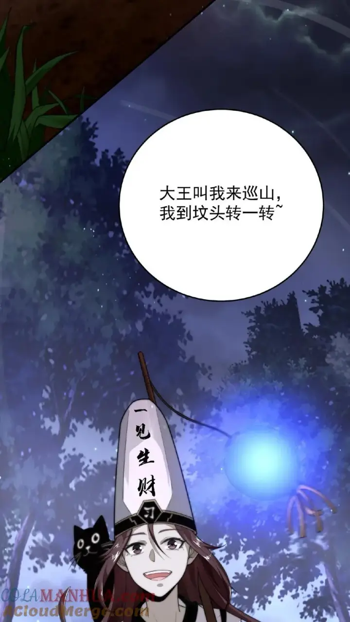 《开局直播地府：这直播间谁敢上啊》第62话 一张彩票引发的血案图9