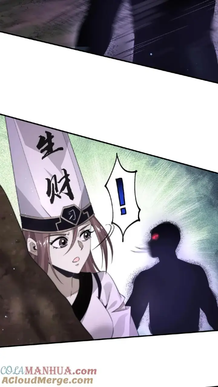 《开局直播地府：这直播间谁敢上啊》第63话 要吃掉江林的怪物图3