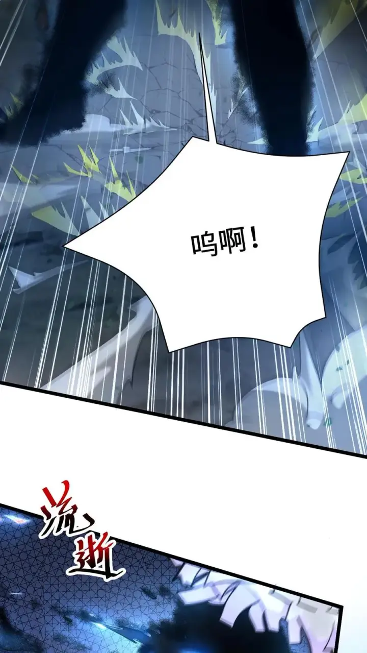 《开局直播地府：这直播间谁敢上啊》第64话 阴间大力丸图4