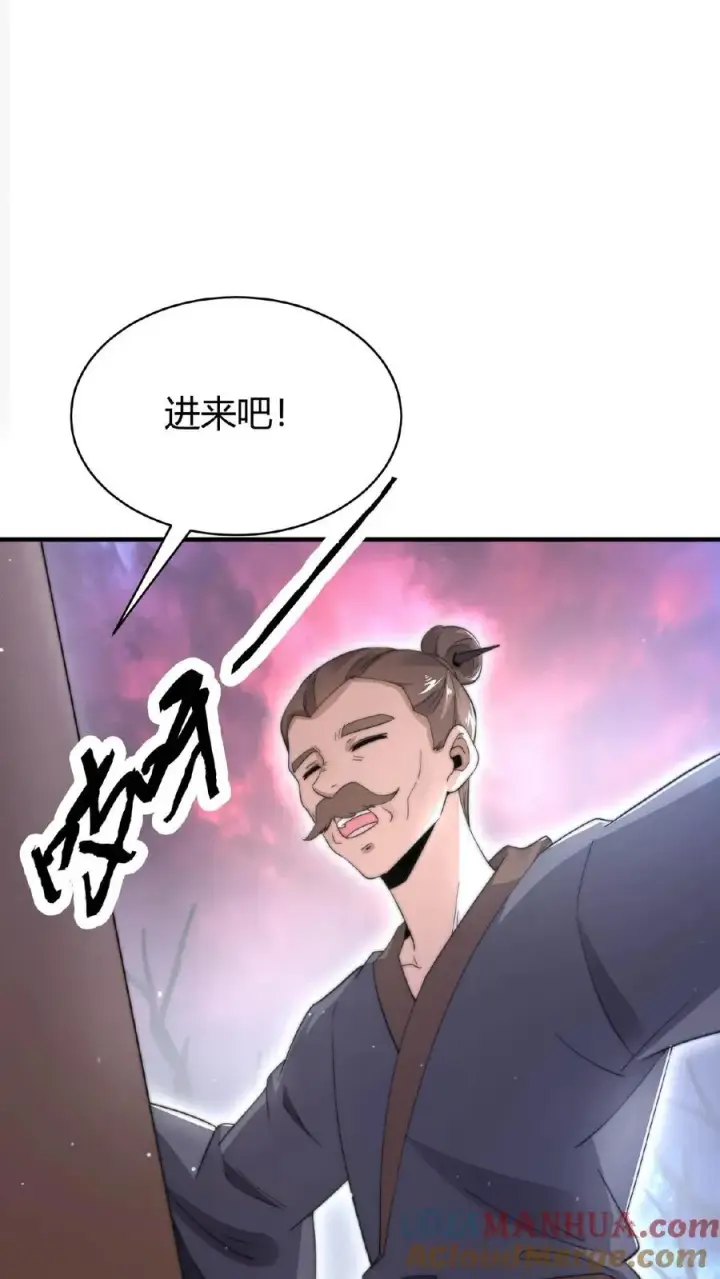 《开局直播地府：这直播间谁敢上啊》第68话 我要去人间图15