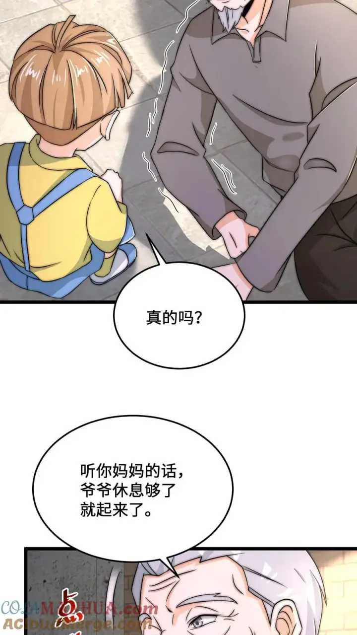《开局直播地府：这直播间谁敢上啊》第71话 遇见摔倒的老人该不该扶？图11