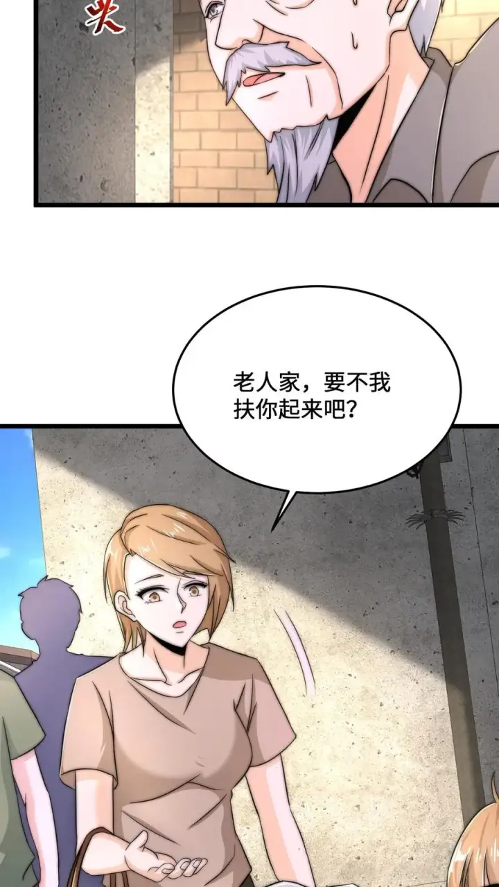 《开局直播地府：这直播间谁敢上啊》第71话 遇见摔倒的老人该不该扶？图12