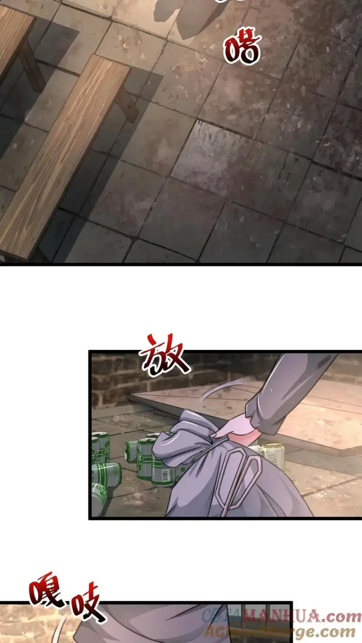《开局直播地府：这直播间谁敢上啊》第71话 遇见摔倒的老人该不该扶？图21