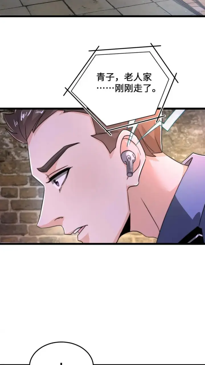 《开局直播地府：这直播间谁敢上啊》第71话 遇见摔倒的老人该不该扶？图26