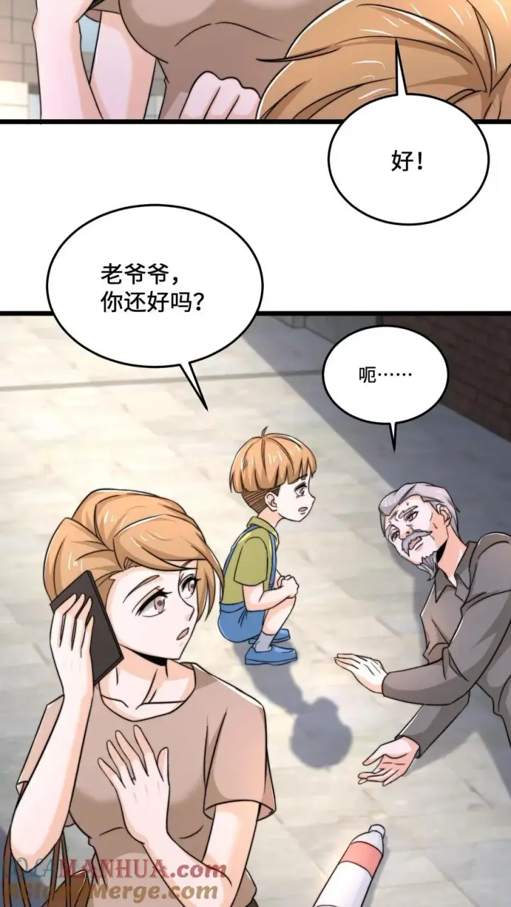 《开局直播地府：这直播间谁敢上啊》第71话 遇见摔倒的老人该不该扶？图9