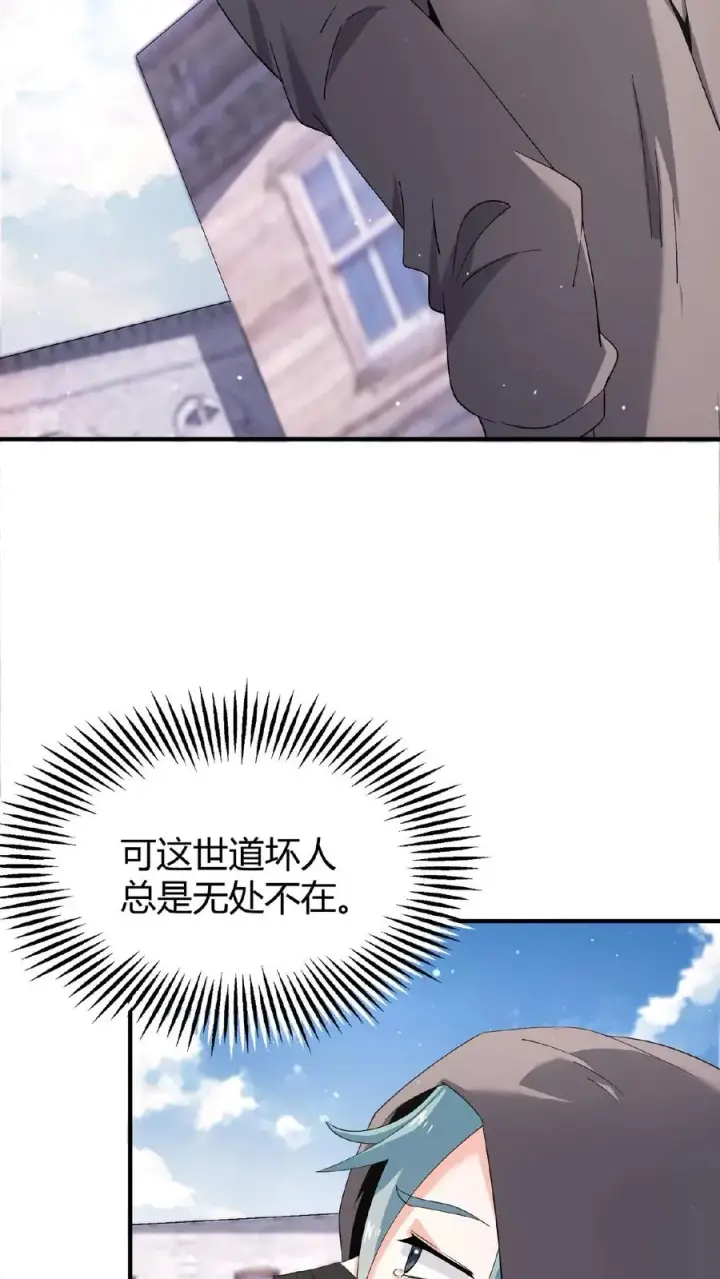《开局直播地府：这直播间谁敢上啊》第72话 你们来找我吧！图24