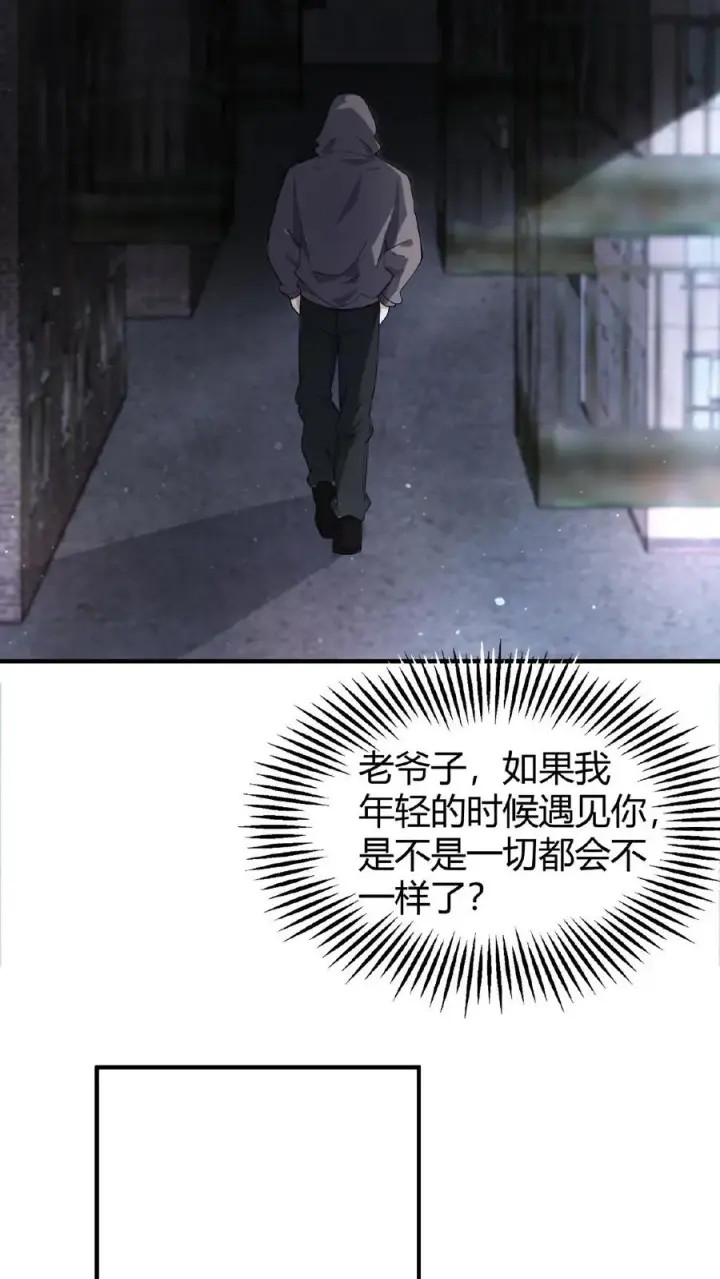 《开局直播地府：这直播间谁敢上啊》第72话 你们来找我吧！图26