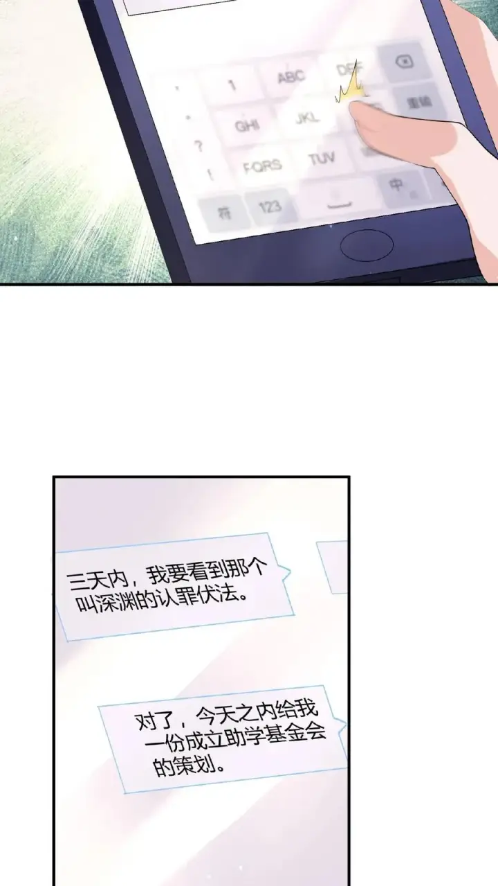 《开局直播地府：这直播间谁敢上啊》第72话 你们来找我吧！图30