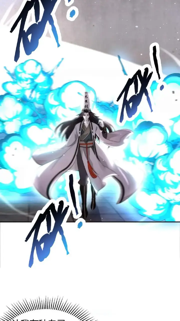 《开局直播地府：这直播间谁敢上啊》第74话 江林的过往图16