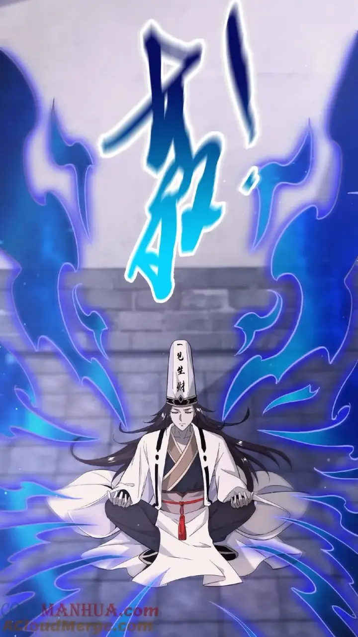 《开局直播地府：这直播间谁敢上啊》第74话 江林的过往图7