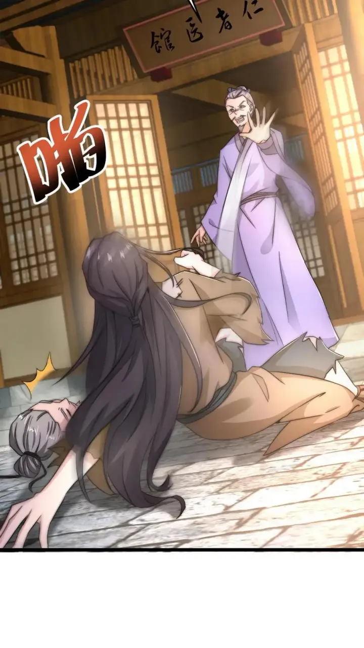 《开局直播地府：这直播间谁敢上啊》第75话 回忆里的老乞丐图12