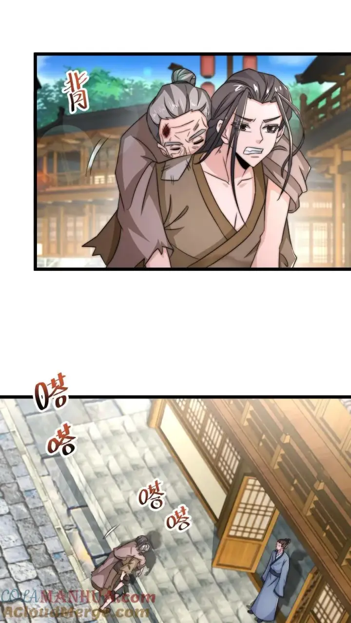 《开局直播地府：这直播间谁敢上啊》第75话 回忆里的老乞丐图13