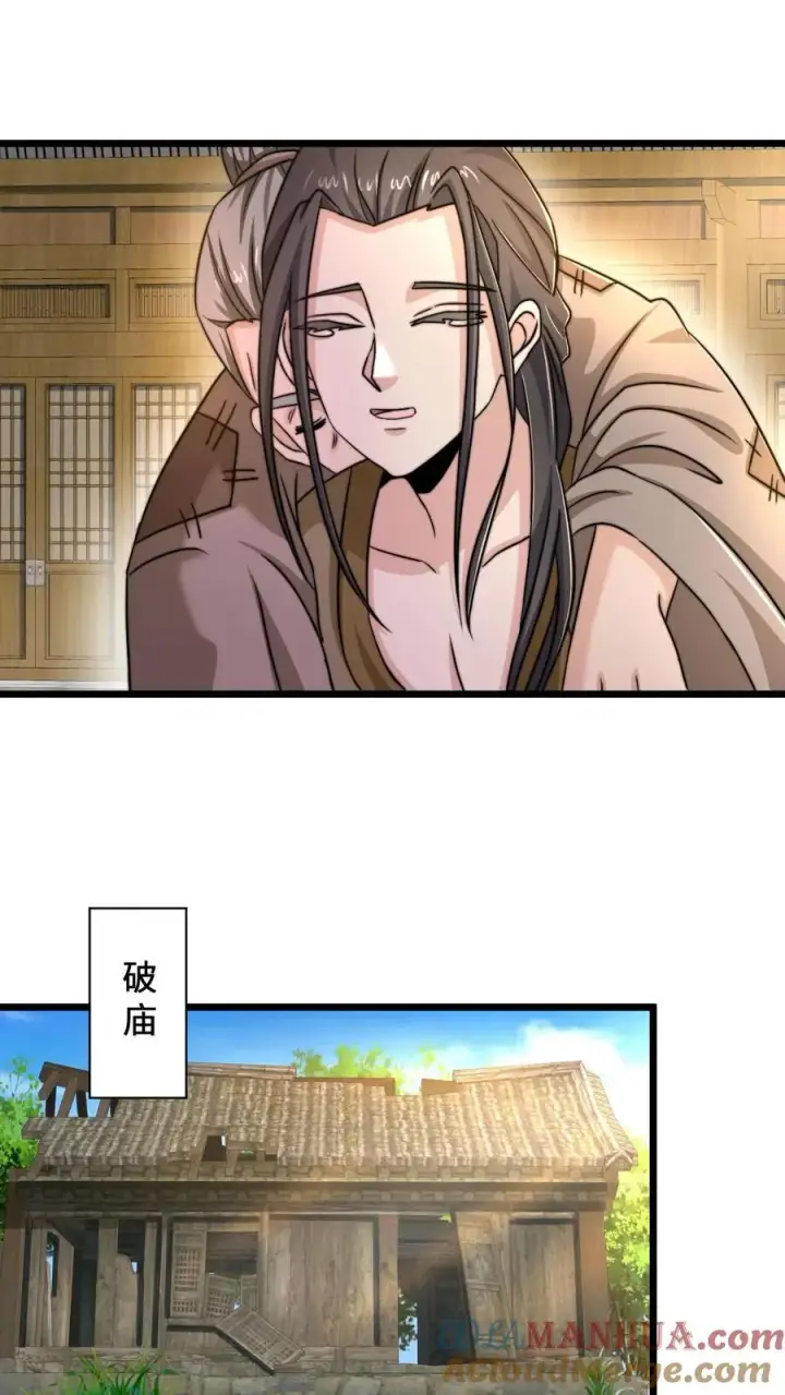 《开局直播地府：这直播间谁敢上啊》第75话 回忆里的老乞丐图15