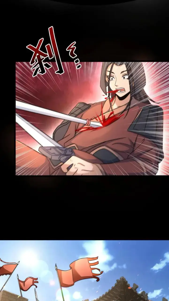 《开局直播地府：这直播间谁敢上啊》第75话 回忆里的老乞丐图30