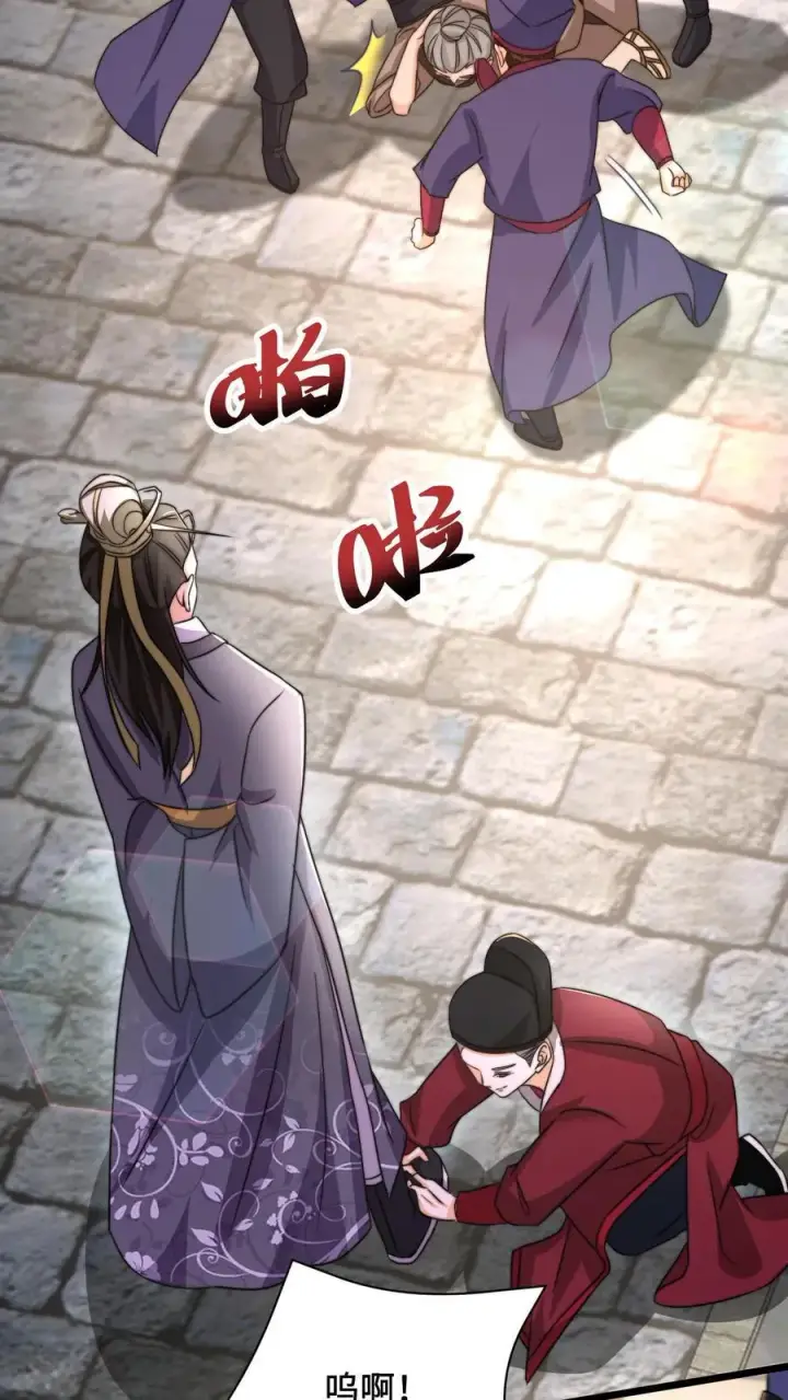 《开局直播地府：这直播间谁敢上啊》第75话 回忆里的老乞丐图4