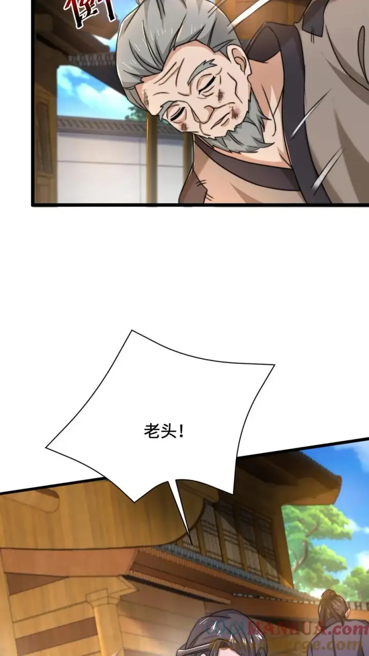 《开局直播地府：这直播间谁敢上啊》第75话 回忆里的老乞丐图9
