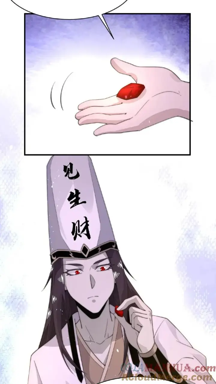 《开局直播地府：这直播间谁敢上啊》第79话 鬼娃快递图11