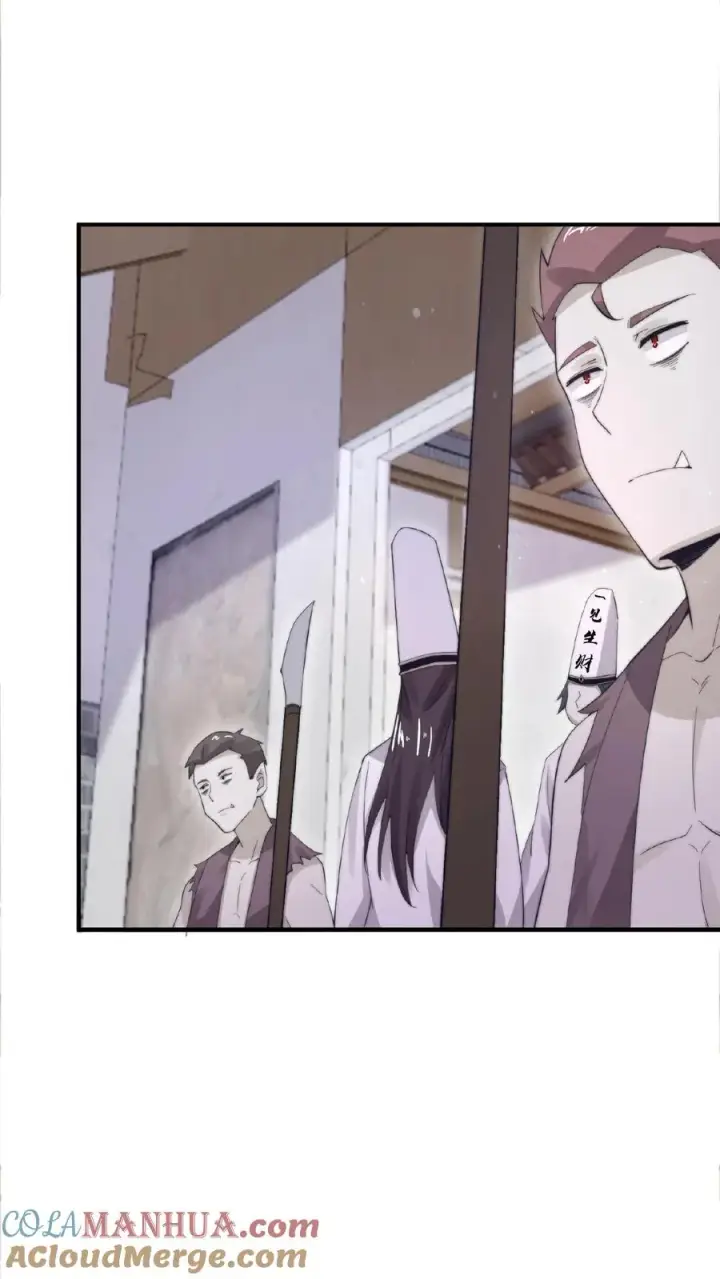 《开局直播地府：这直播间谁敢上啊》第79话 鬼娃快递图19