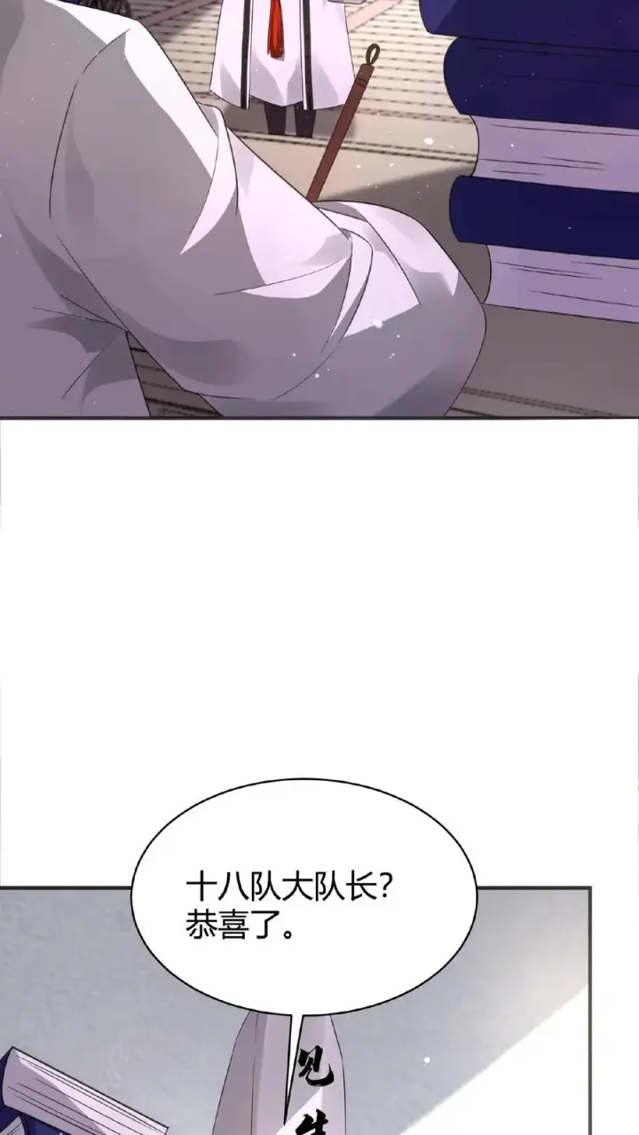 《开局直播地府：这直播间谁敢上啊》第79话 鬼娃快递图26