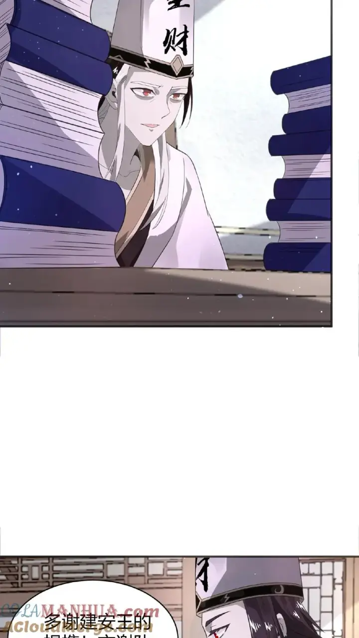 《开局直播地府：这直播间谁敢上啊》第79话 鬼娃快递图27
