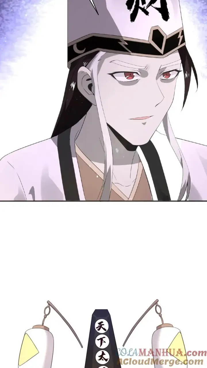 《开局直播地府：这直播间谁敢上啊》第79话 鬼娃快递图31