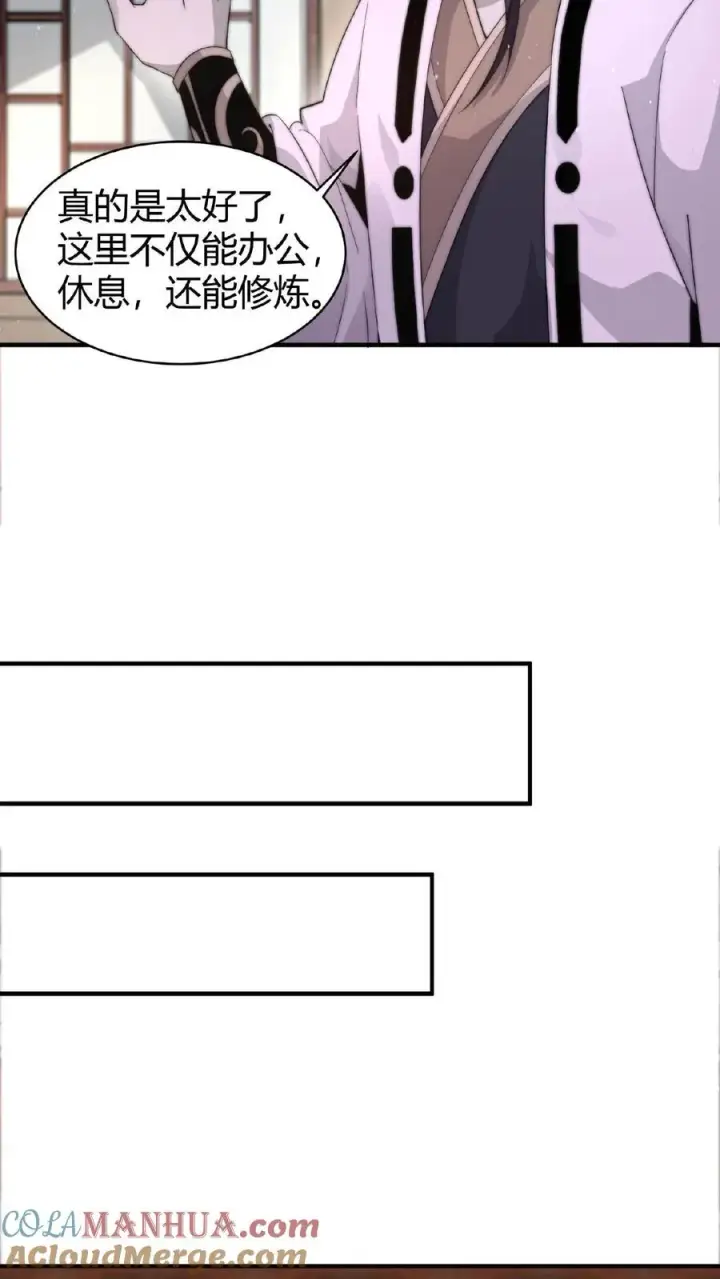 《开局直播地府：这直播间谁敢上啊》第79话 鬼娃快递图9