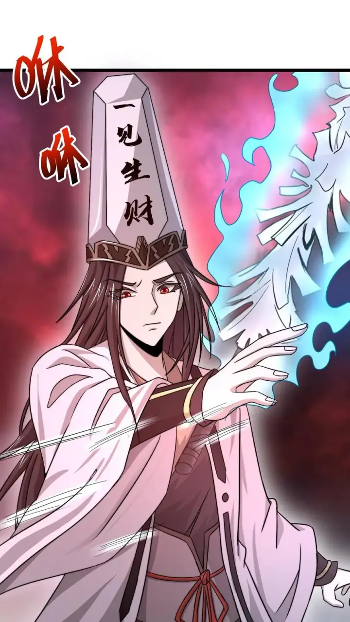 《开局直播地府：这直播间谁敢上啊》第81话 孟婆很财迷图2