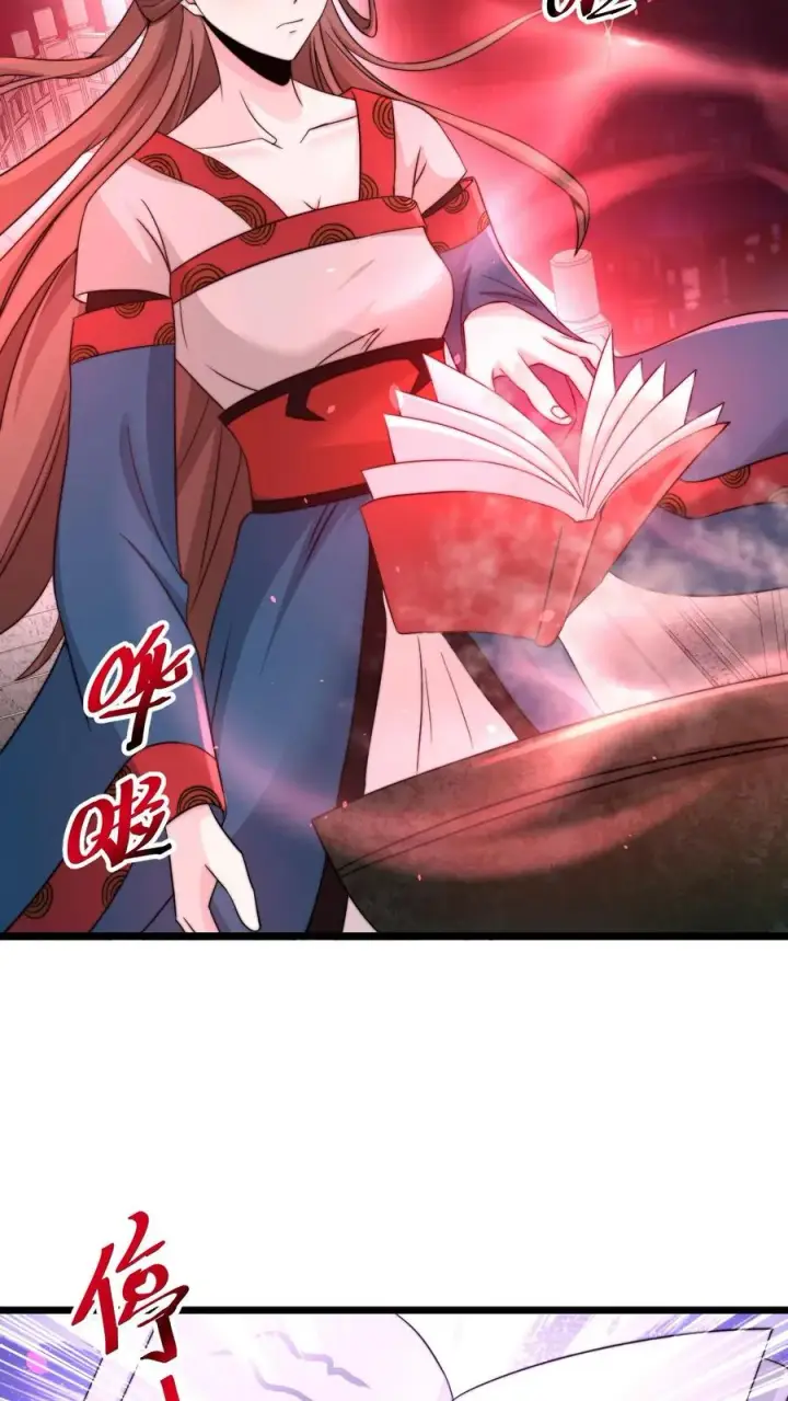 《开局直播地府：这直播间谁敢上啊》第81话 孟婆很财迷图24